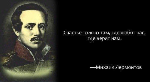 Счастье поэта