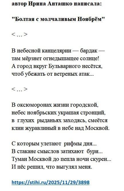 Сырой туман куря, как анашу