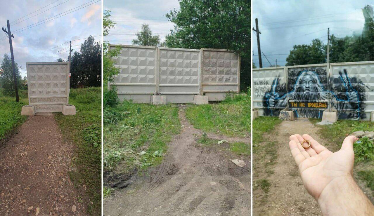 Ты не пройдешь!