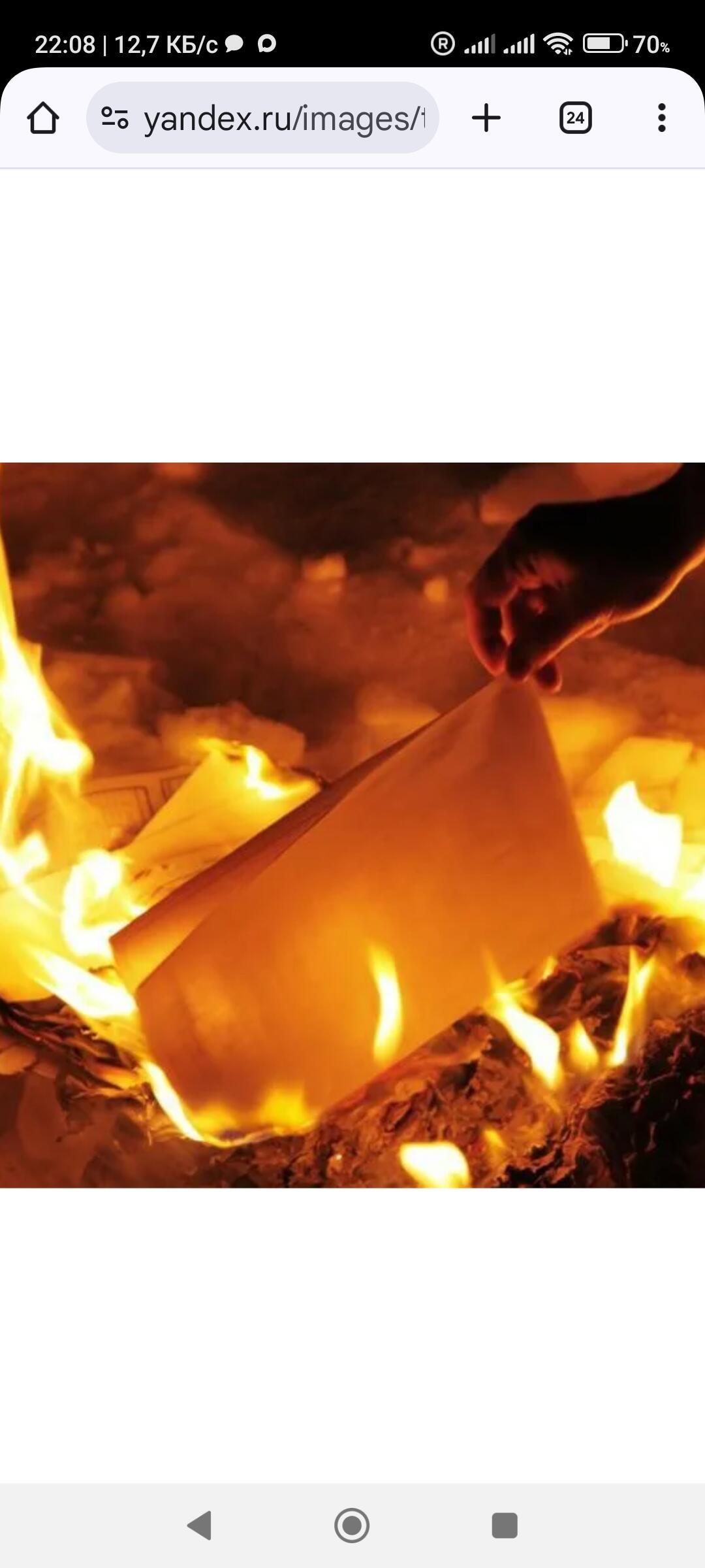 Ни одного костра на километры вьюг