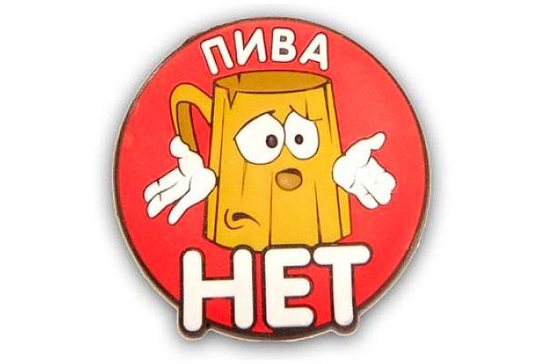 Страшней войны и всяких бед...