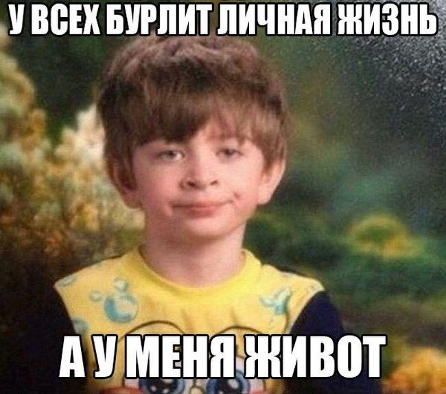 Весёлый Филиппка.