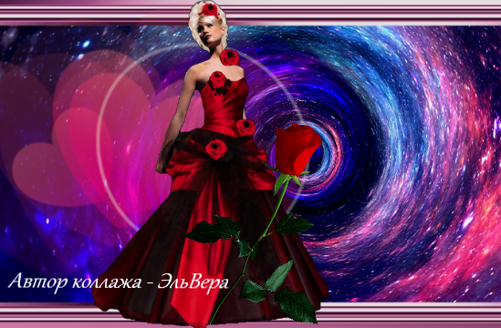 ТАНГО В КОСМОСЕ (Cover) 