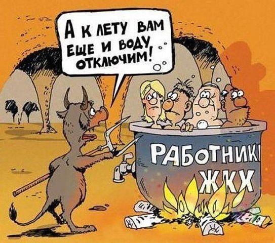 Пенсию  жировки съели...