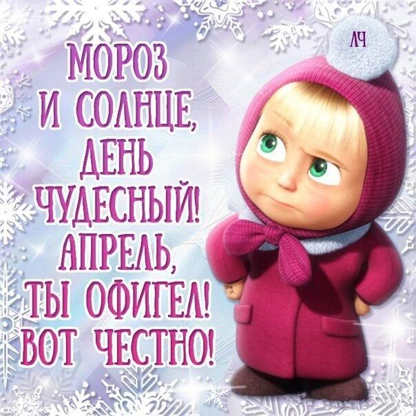 Удивительный месяц