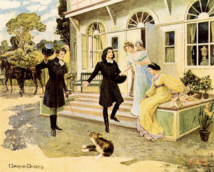 МОГУТ  СВЕСТИ  С  УМА ...