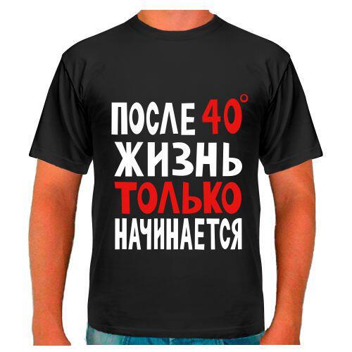 Футболки для женщин после 40 лет