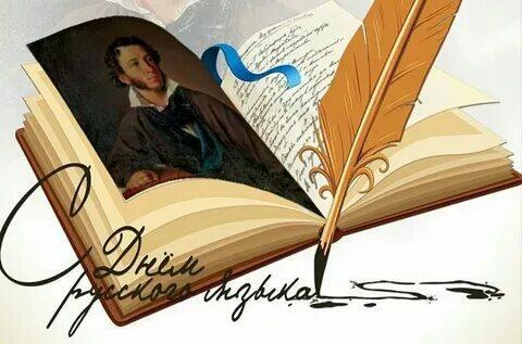 РУССКОМУ ЯЗЫКУ