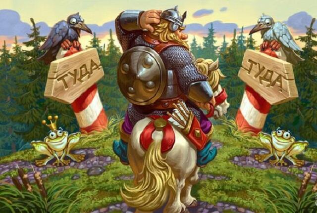 Опознание односельчанина