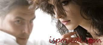 "Во спасение" 