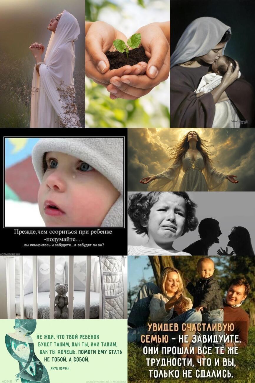 Приглашенье