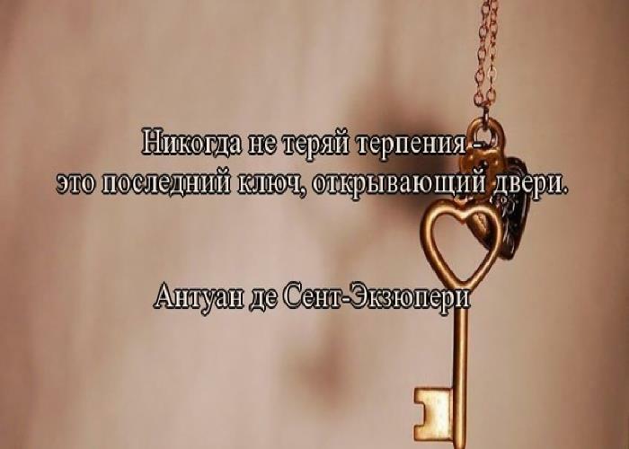 Способ найти счастье