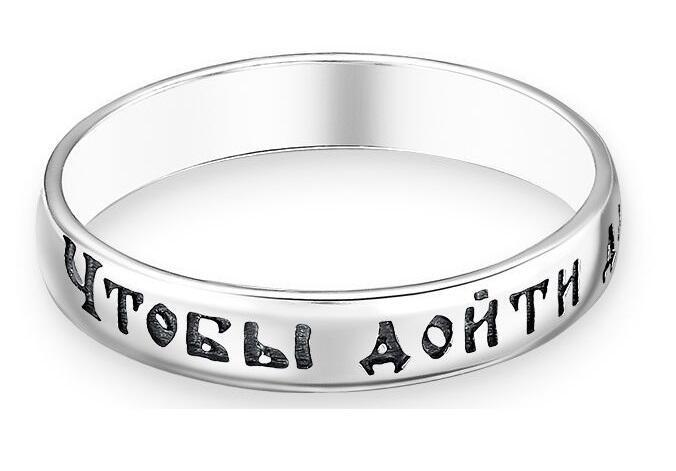 Оставлю след