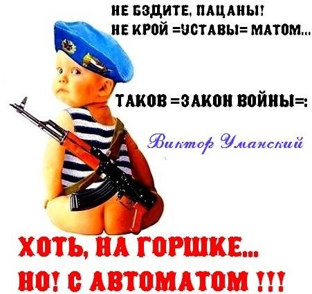 АФОРИЗМ №2: =БУДЬ ОПТИМИСТОМ!=