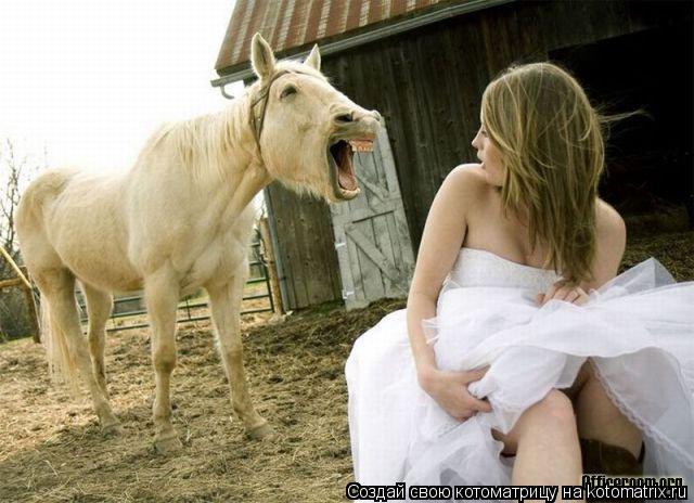 Суровая реальность