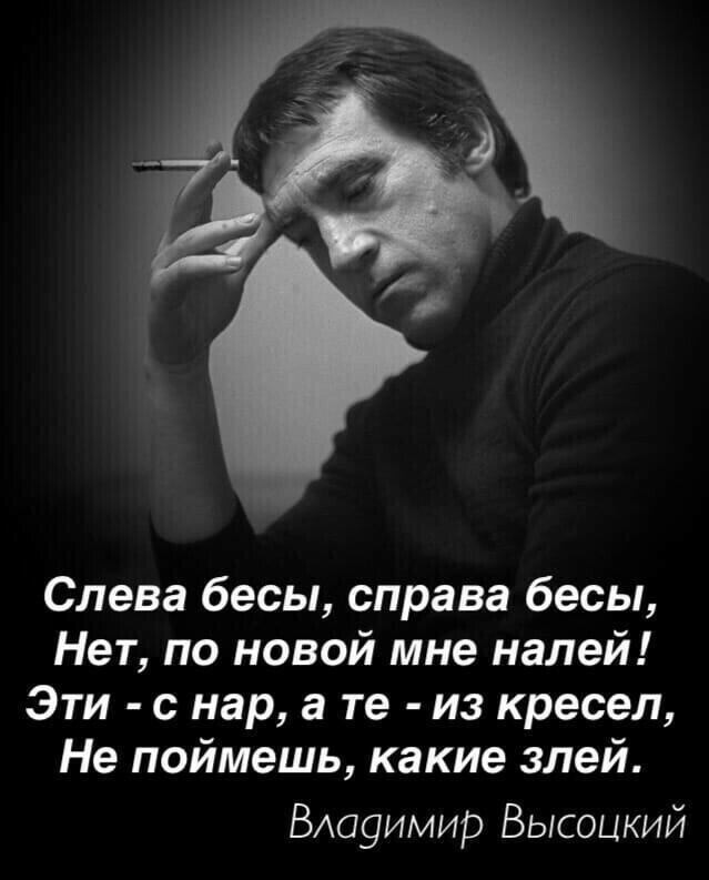 ВНОВЬ СТРЕЛЯЮТ, ВОЛОДЯ = исп. В. Хламов