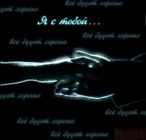 НИСПОСЛАНО С НЕБЕС