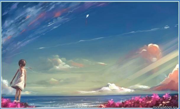 Как думаешь, зачем...