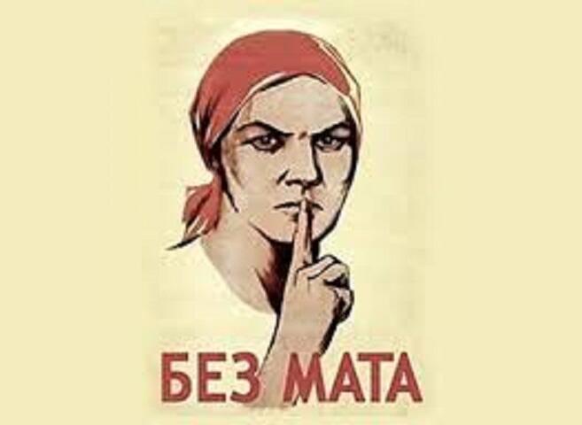 МАТ – НЕ НАШ ФОРМАТ