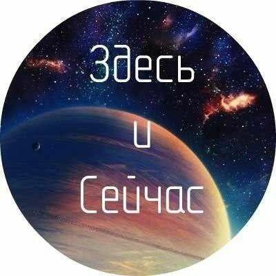Живая пристань для души моей