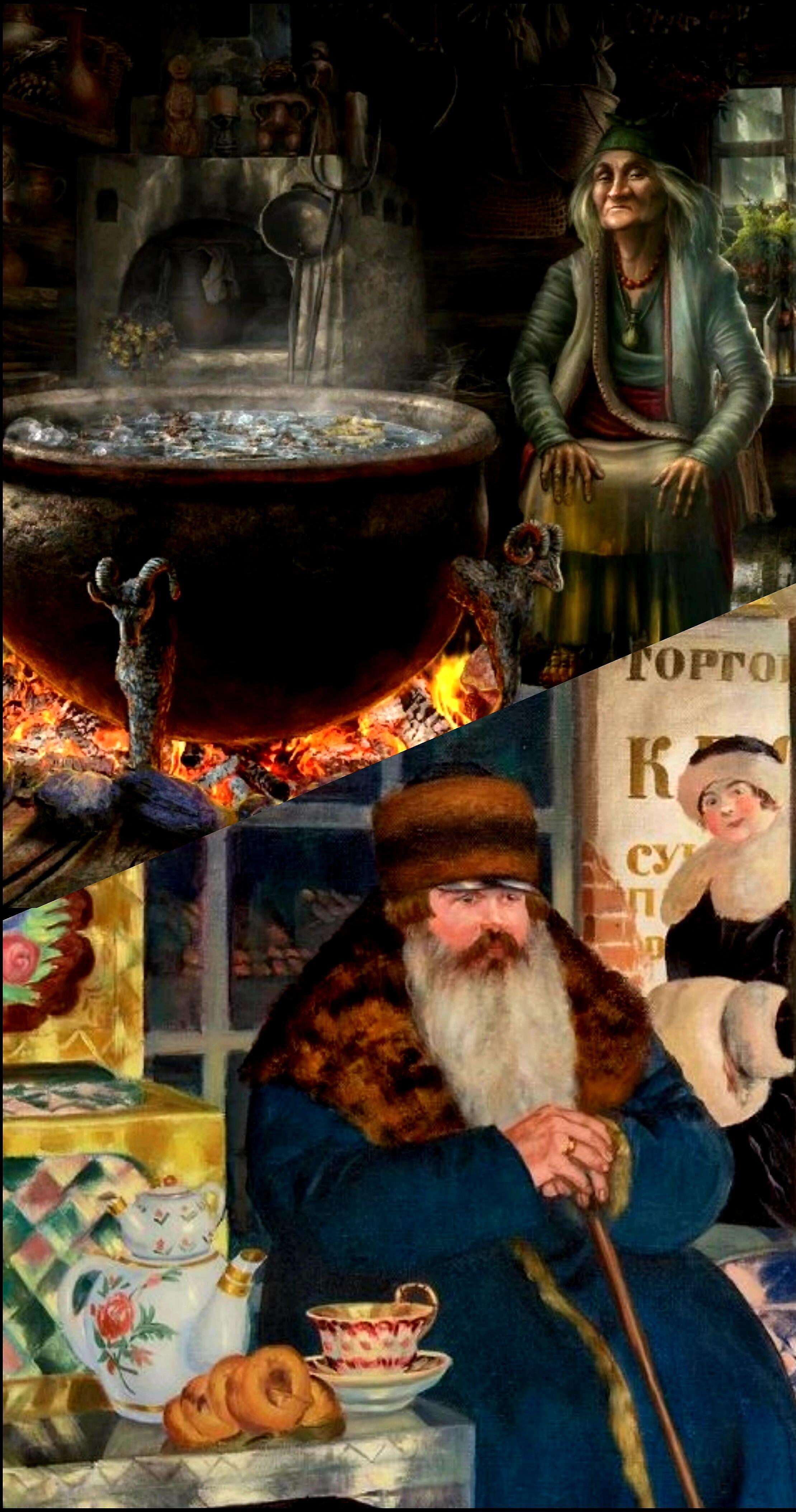 Поплатившийся купец 