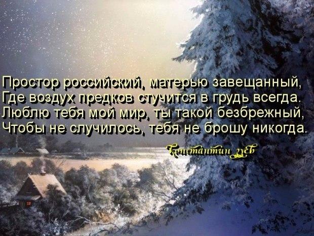 ФЕВРАЛЬ ОТКРЫВАЕТ АФОРИЗМЫ...