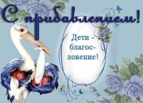 Сергею и Наталье Скрипник, с новорождённым сыном