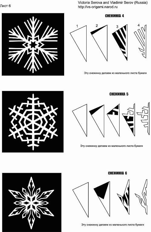 Снегопад в зимний вечер