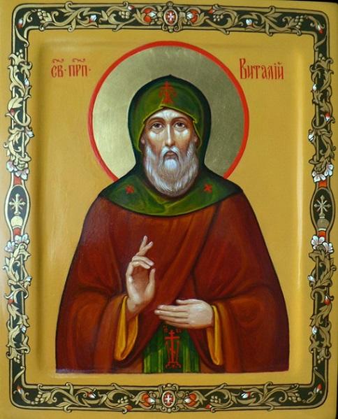 "День ангела" (05.04.2016)