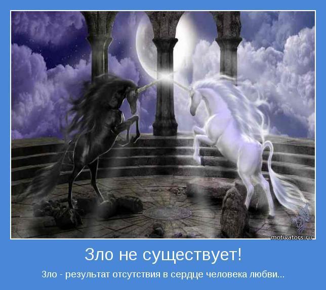 Притча о теологическом споре