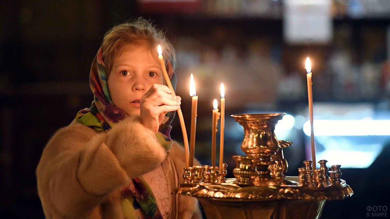 Воск капал вместе со слезою...