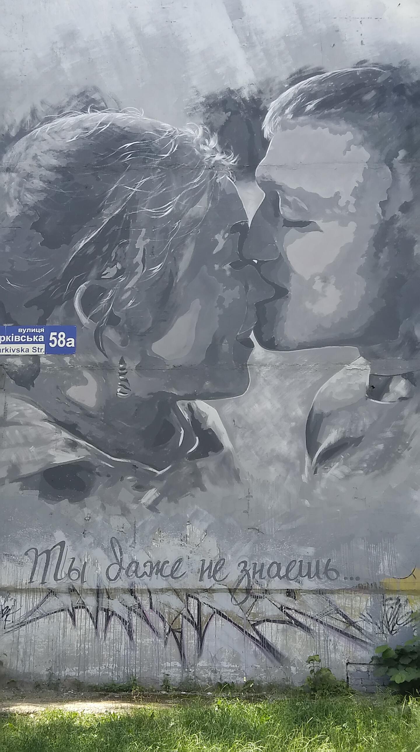 Ты даже не знаешь...