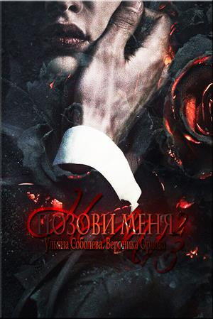 НЕ МОГУ РАЗЛЮБИТЬ