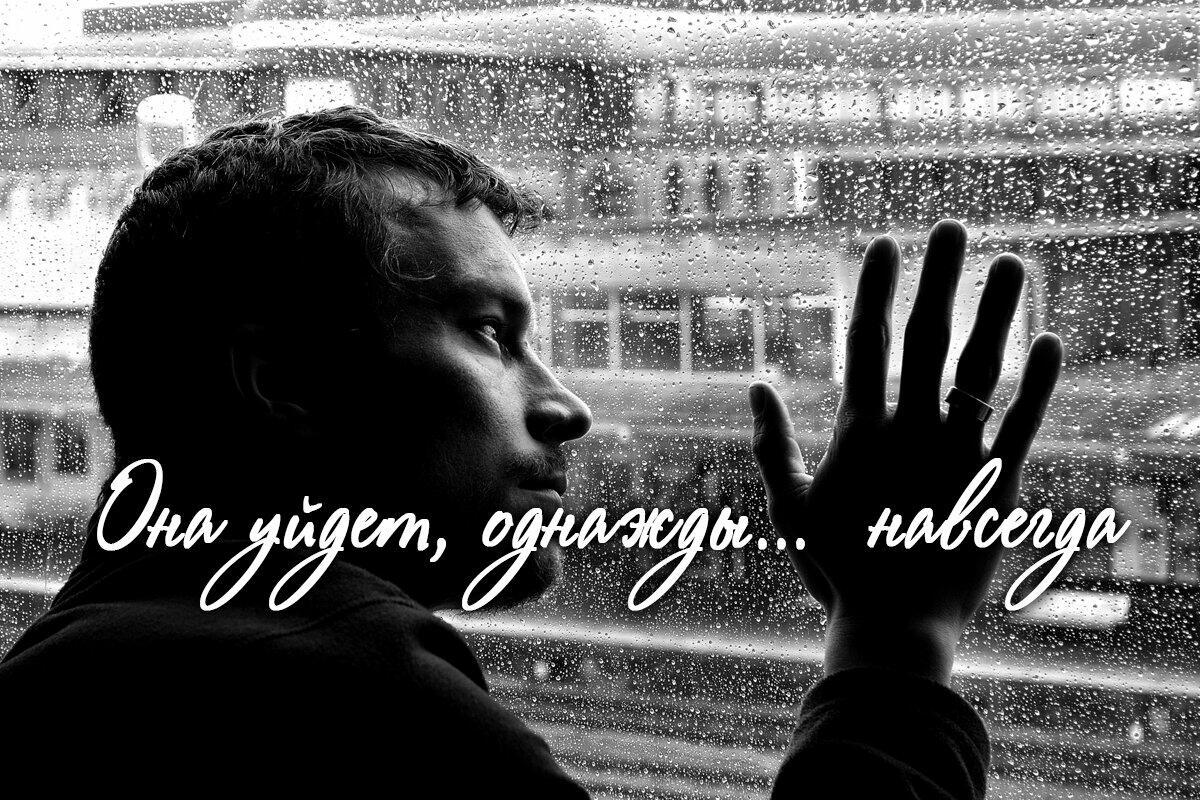 Уходя в былое