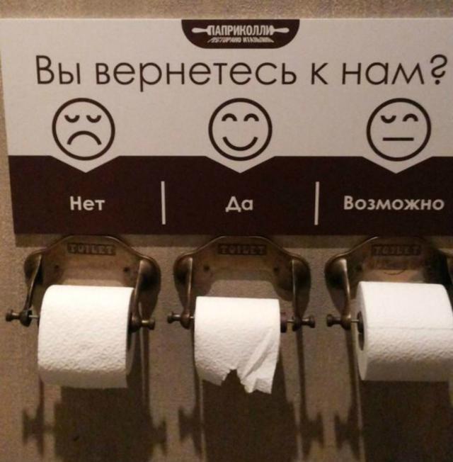 Когда смеяться больше нет причин...