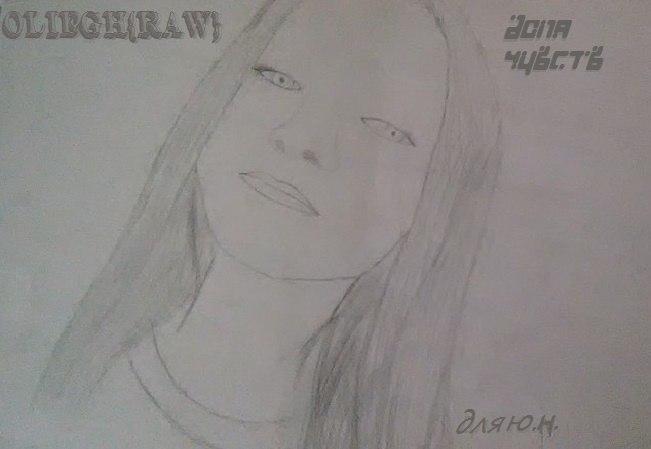 доля чувств