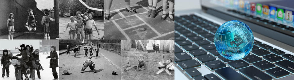 Когда не было интернета