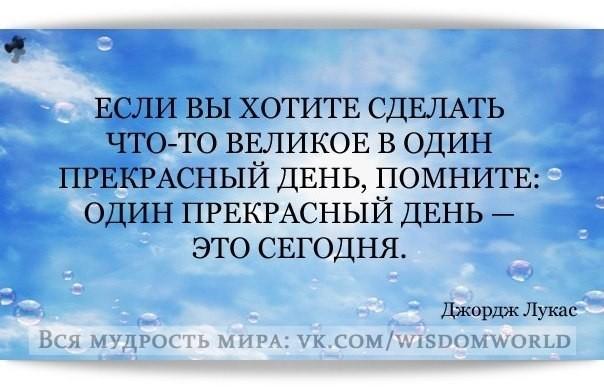 Что значит Господа узнать? от 29. 06. 2015