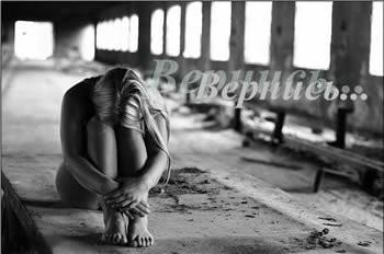 ХОЛОД ДУШИ.