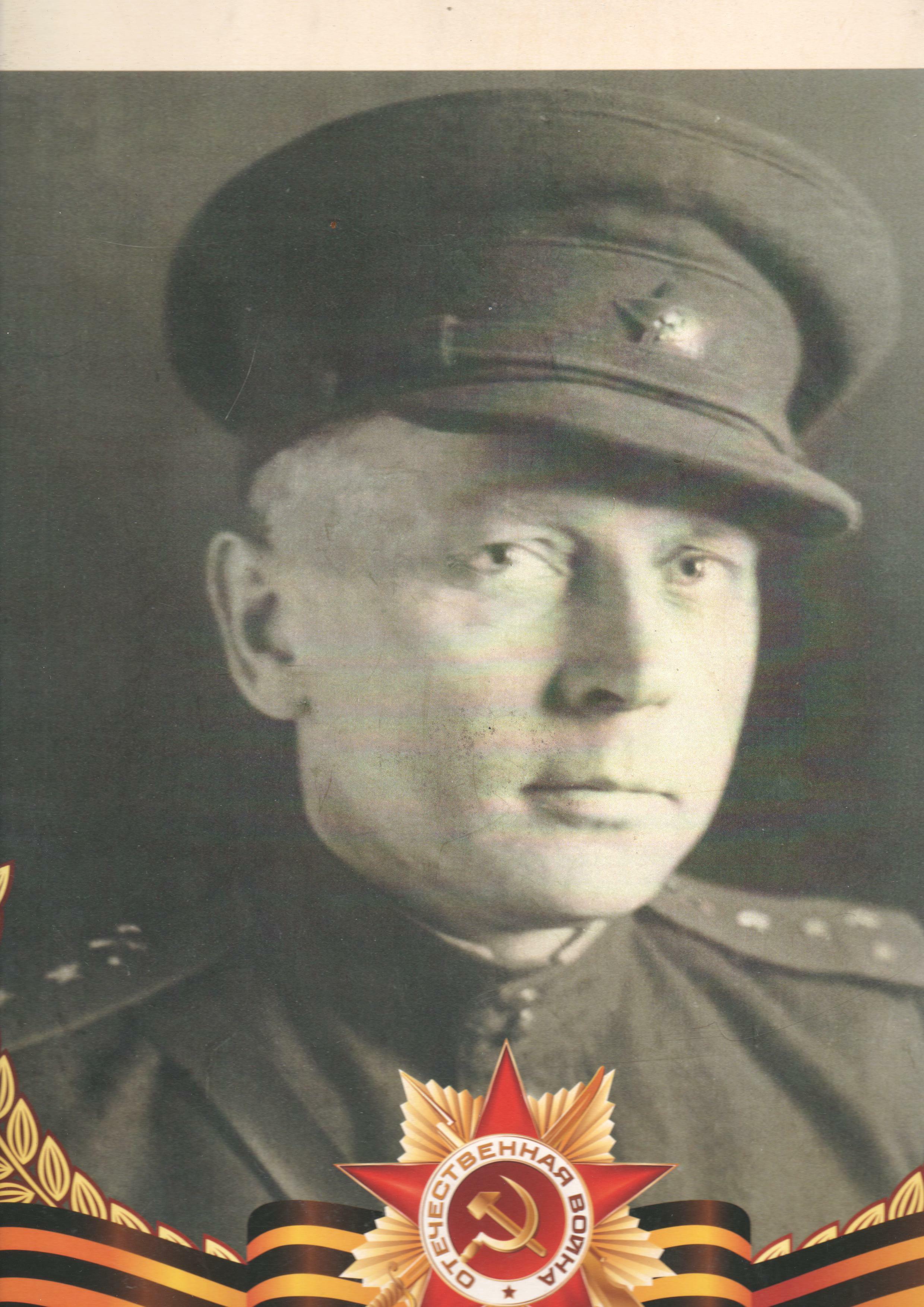 Налетел вдруг недруг вечный...Автор -мой русский дедушка Иван Голубев