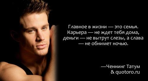 Я не прошу у Бога ничего.