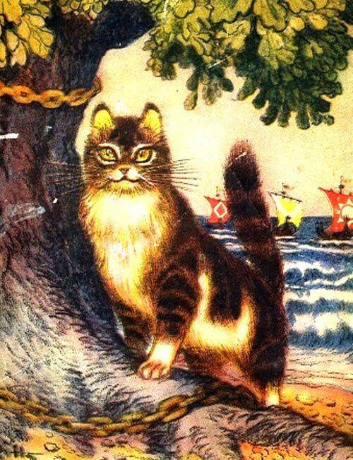 ПОЙДУ ГУЛЯТЬ У ЛУКОМОРЬЯ С КОТОМ