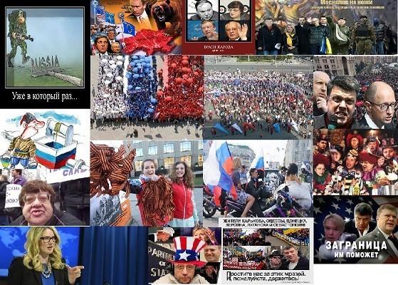 Хулителям России.