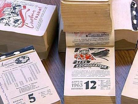 ЧТО МОЖЕТ БЫТЬ...