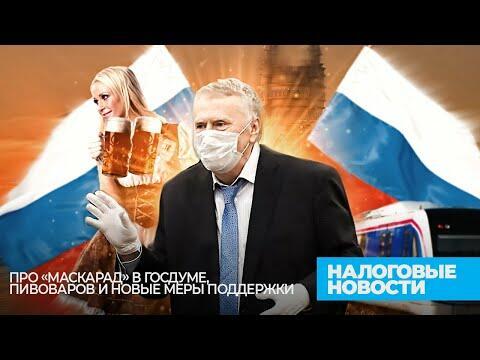 На прививки к Владимиру Вольфовичу!