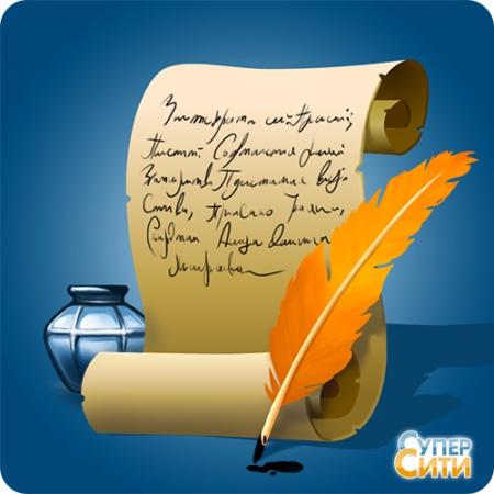 Век словесной экзальтации