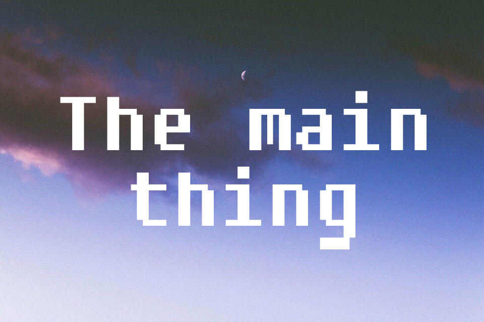 The main thing