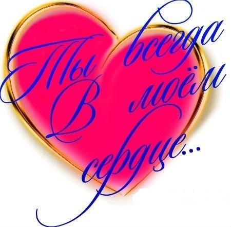 Любить вопреки