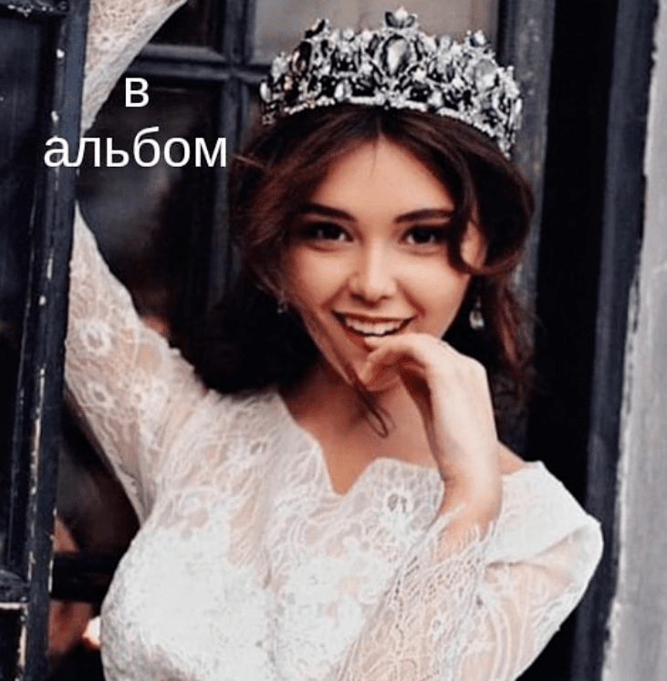 В альбом. Кристине Новиковой.