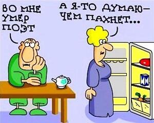 Поэт голодным должен быть! /микс/